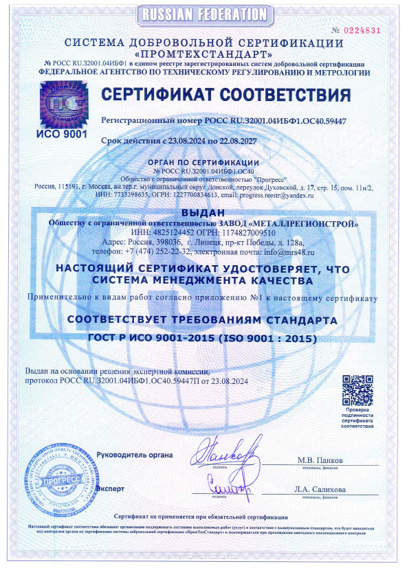 01 серт 2 01 серт 2