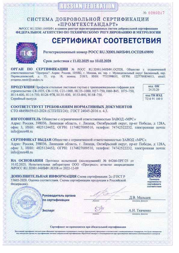 01 серт 3 01 серт 3